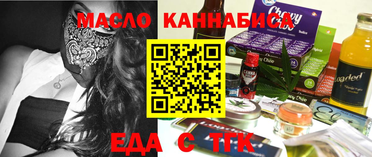 Елабуга  Canna-Cookies конопля  Вход с VPN 