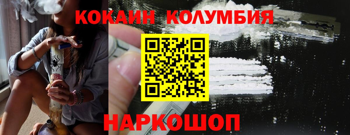 Елабуга  COCAIN Fish Scale  Вход с VPN  цена наркотик  Cocaine VHQ 