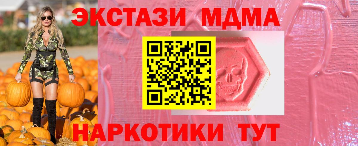 Елабуга  Экстази ешки  Ecstasy  Вход с VPN 