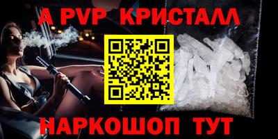 таблы Малоярославец