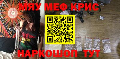 прущие крисы Малгобек