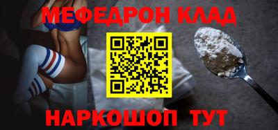 таблы Малоярославец