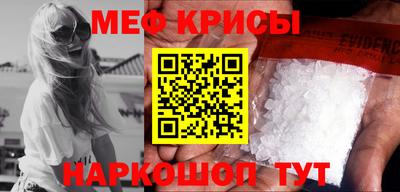 прущие крисы Малгобек
