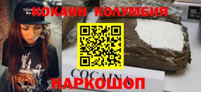 прущие крисы Малгобек