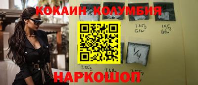 шишки Мариинск