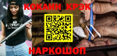 таблы Малоярославец