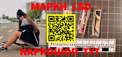 шишки Мариинск