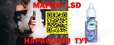 шишки Мариинск