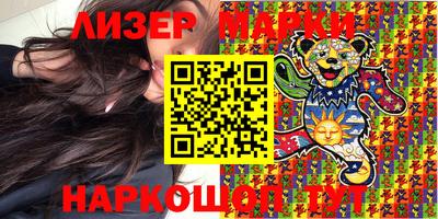 шишки Мариинск