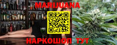 шишки Мариинск