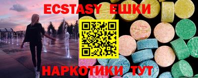 шишки Мариинск