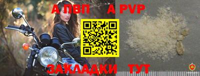прущие крисы Малгобек