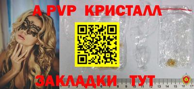 шишки Мариинск