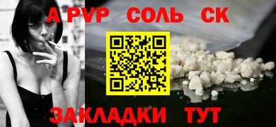 шишки Мариинск