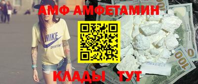 таблы Малоярославец