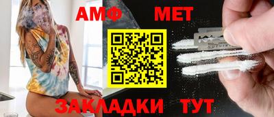 шишки Мариинск