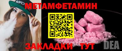 шишки Мариинск