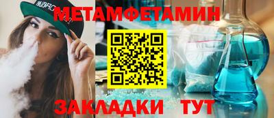 таблы Малоярославец