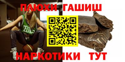 шишки Мариинск