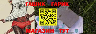 шишки Мариинск
