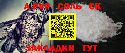 таблы Малоярославец