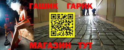 прущие крисы Малгобек