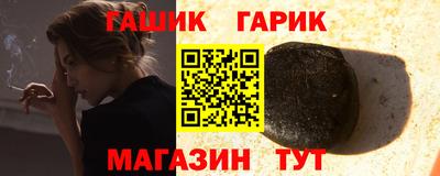 шишки Мариинск