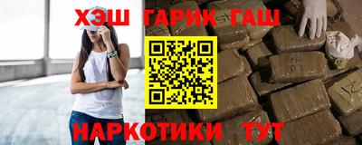шишки Мариинск
