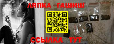 шишки Мариинск