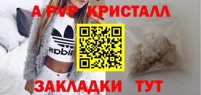 шишки Мариинск