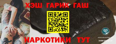 шишки Мариинск