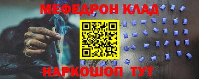 шишки Мариинск