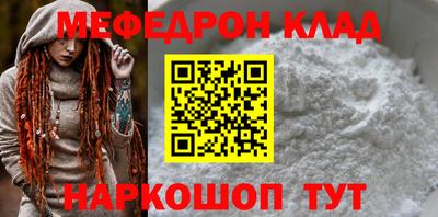 прущие крисы Малгобек