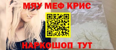 прущие крисы Малгобек