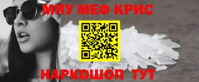шишки Мариинск