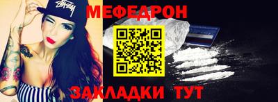 таблы Малоярославец