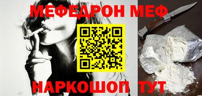 таблы Малоярославец