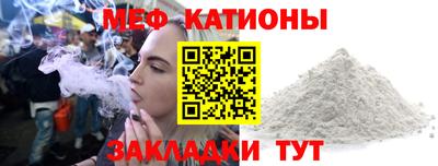 таблы Малоярославец