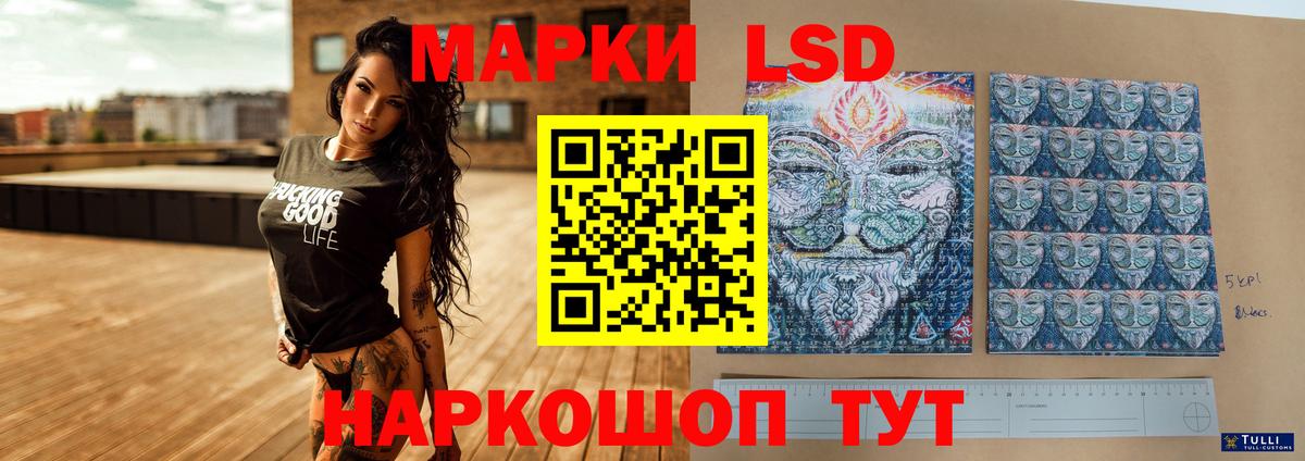 ЛСД экстази кислота  Вход с VPN  Лсд 25 экстази  Лсд 25 экстази ecstasy  Елабуга 