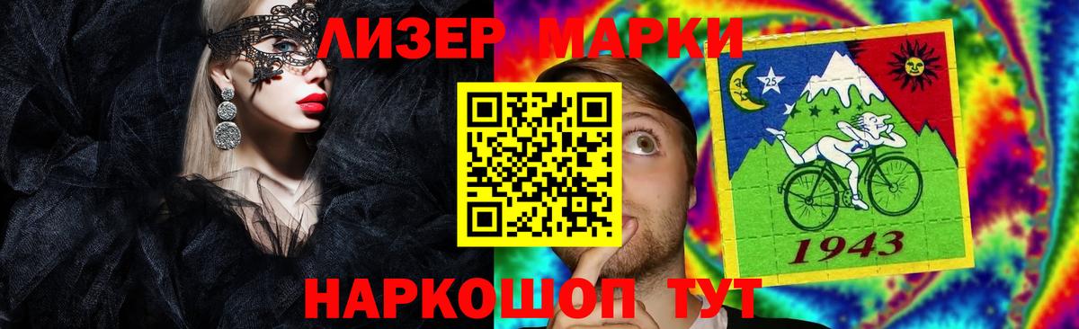 LSD-25 экстази ecstasy Елабуга