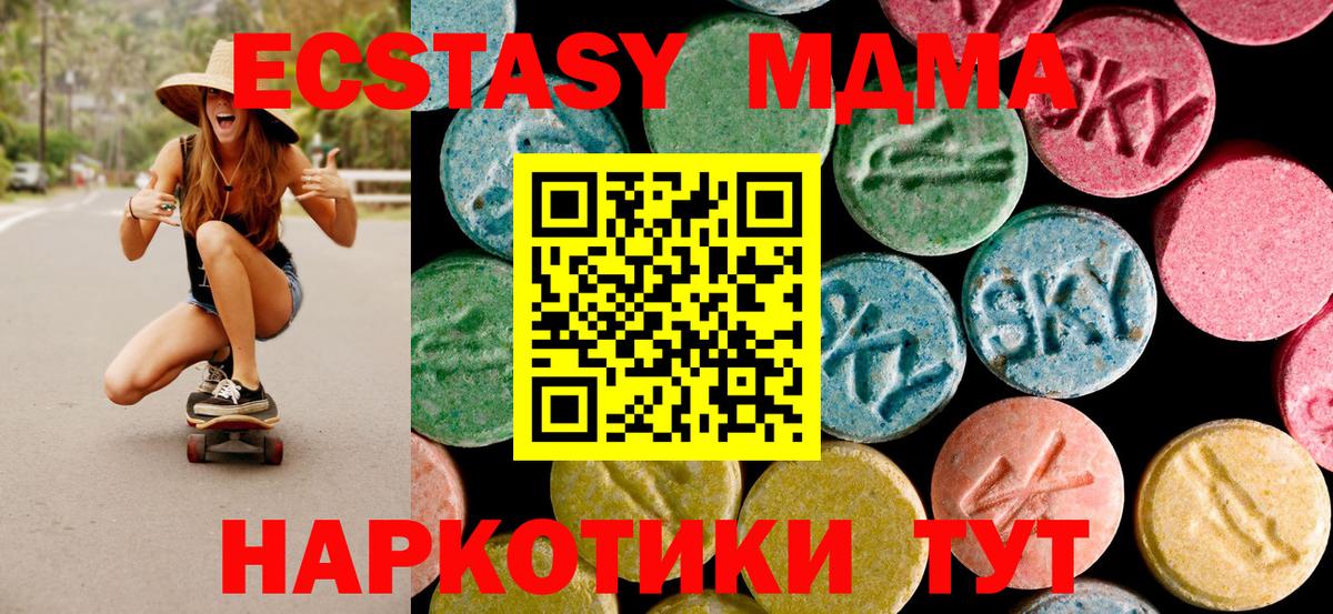Меф МЯУ МЯУ  Елабуга  Cocaine  Каннабис  Вход с VPN  ГАШИШ  Мефедрон   ГАШ 