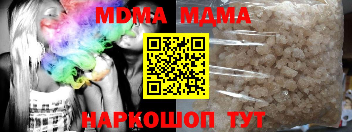 АМФЕТАМИН Елабуга