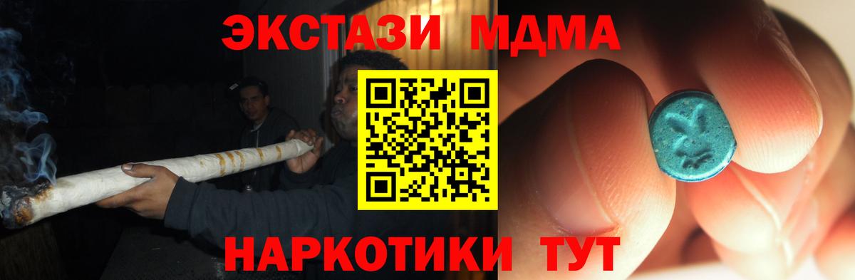 МДМА VHQ Елабуга