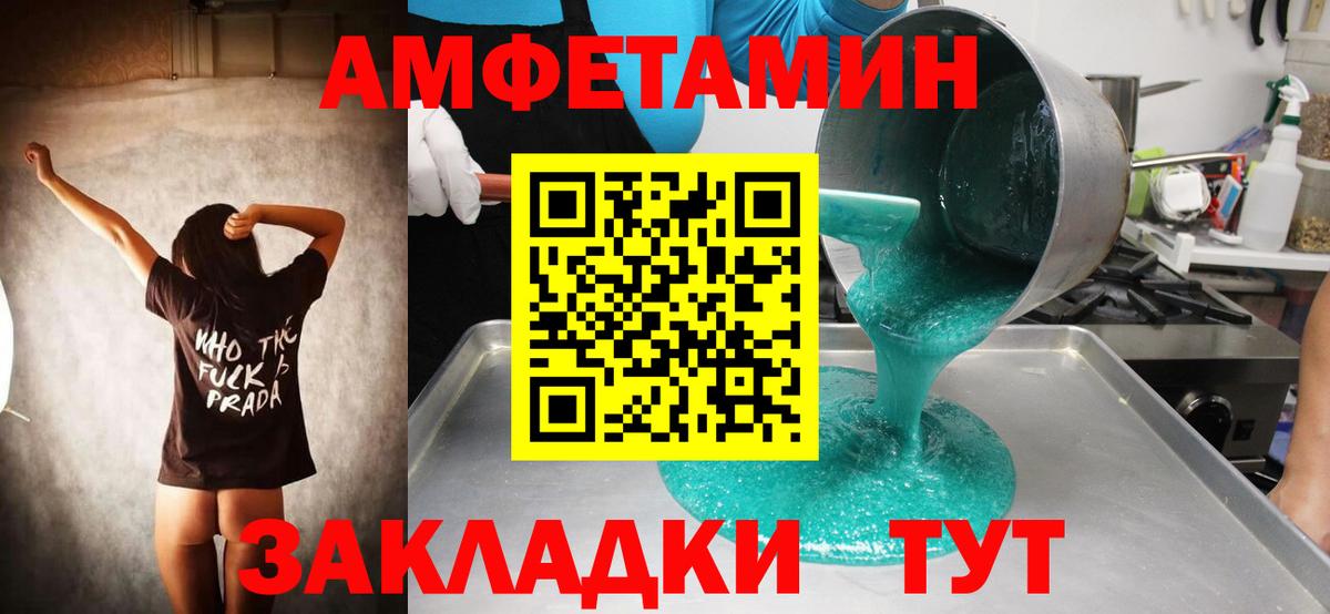 МЕТАМФЕТАМИН мет  Вход с VPN  Елабуга  МЕТАМФЕТАМИН мет 