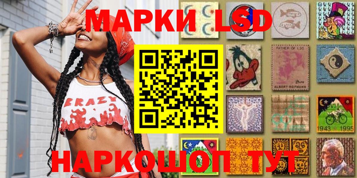 Елабуга  Марки N-bome 1500мкг  Марки N-bome 1500мкг  Вход с VPN 