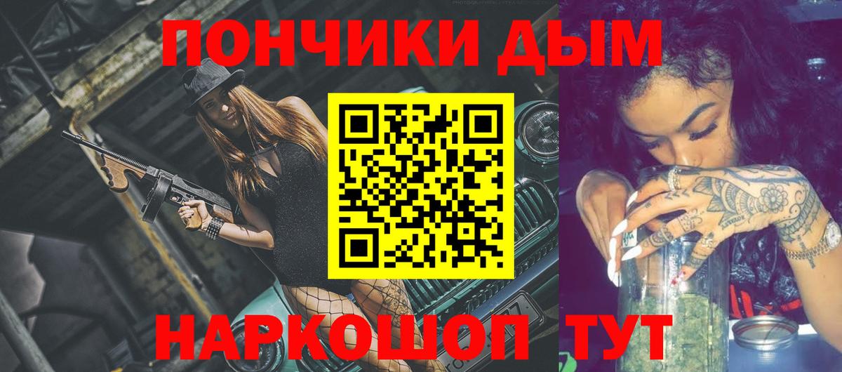 Шишки марихуана MAZAR Елабуга